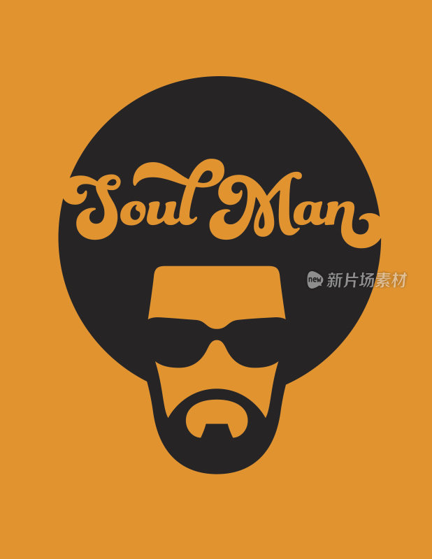 Soul Man复古插画